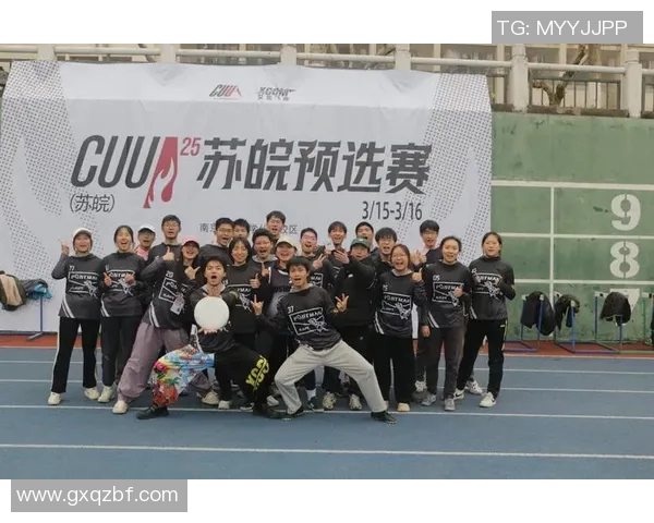 杭州飞盘队创新高助力飞盘配合排名跃升至新高度