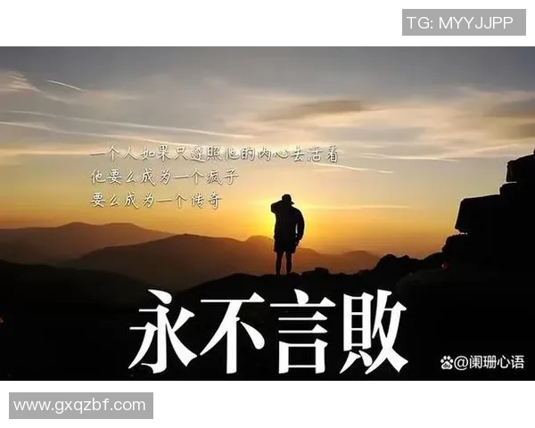 陈磊专访：深入探讨篮球成功背后的秘诀与心路历程